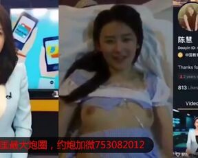 央视女主播陈慧事件，床上播音的功夫也是一绝