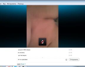 check you 0003 (russian skype girls)